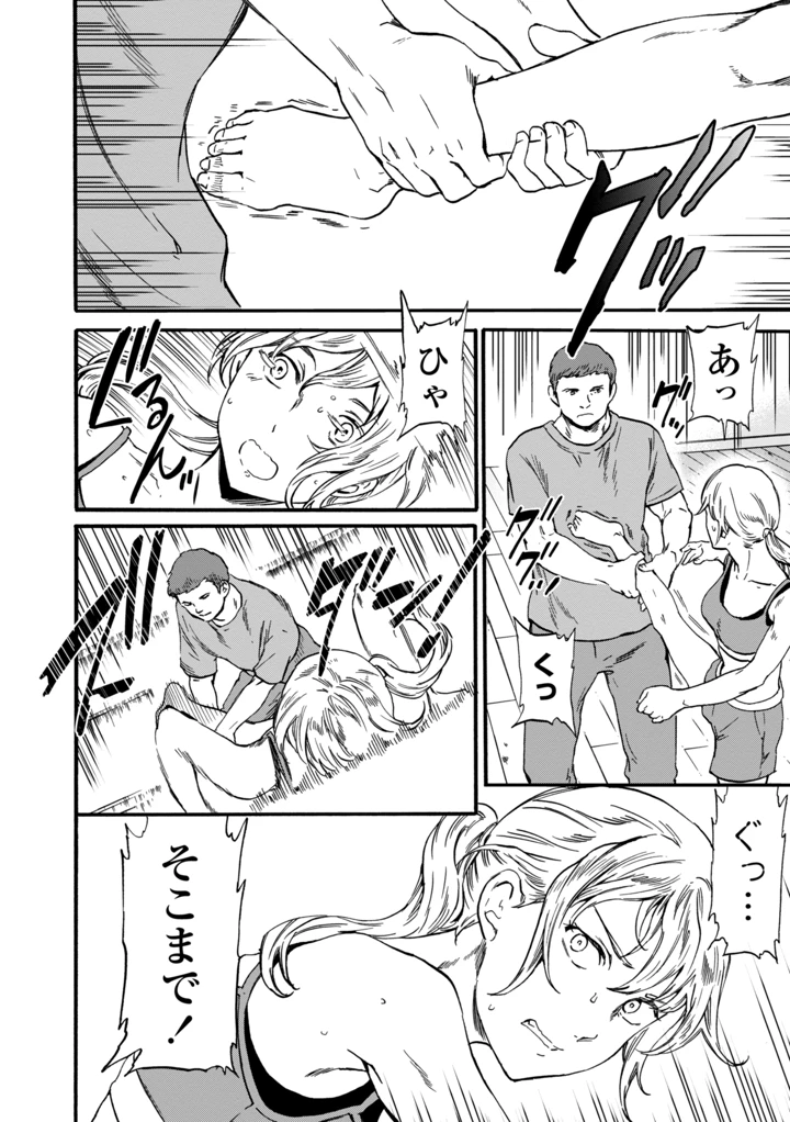 188ページ目