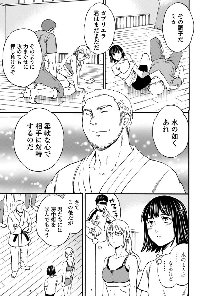 189ページ目