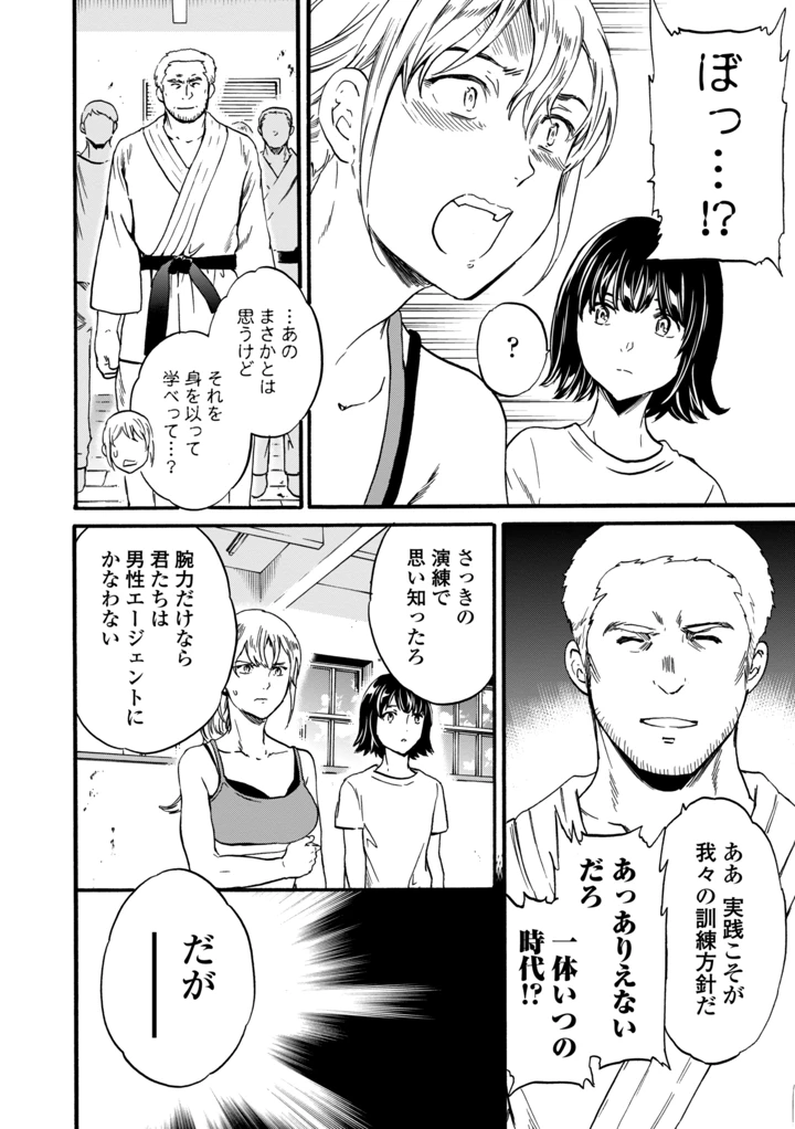 190ページ目