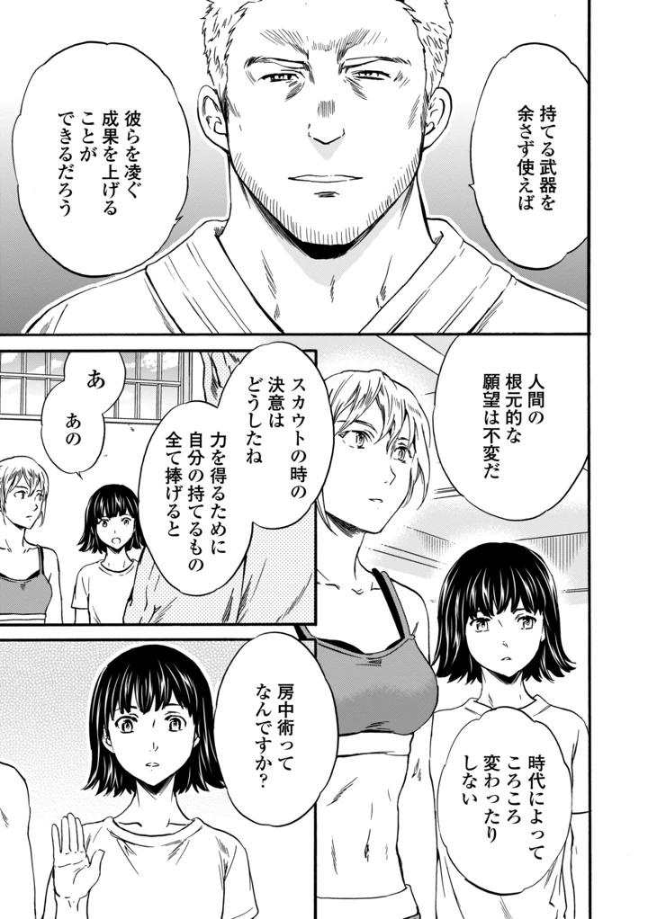 191ページ目