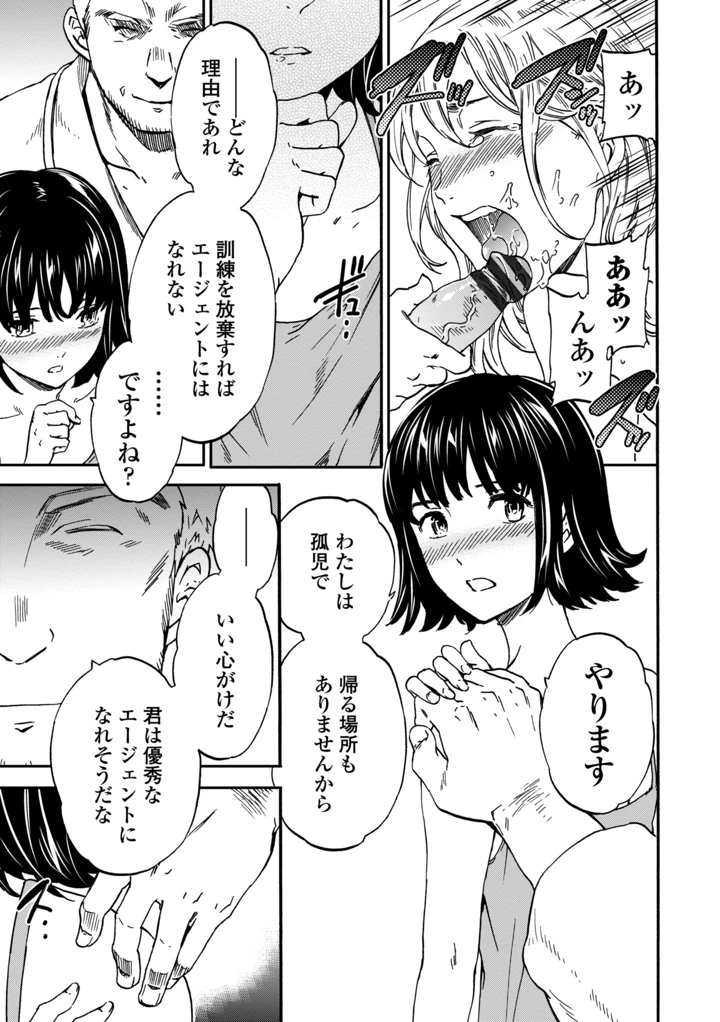 195ページ目