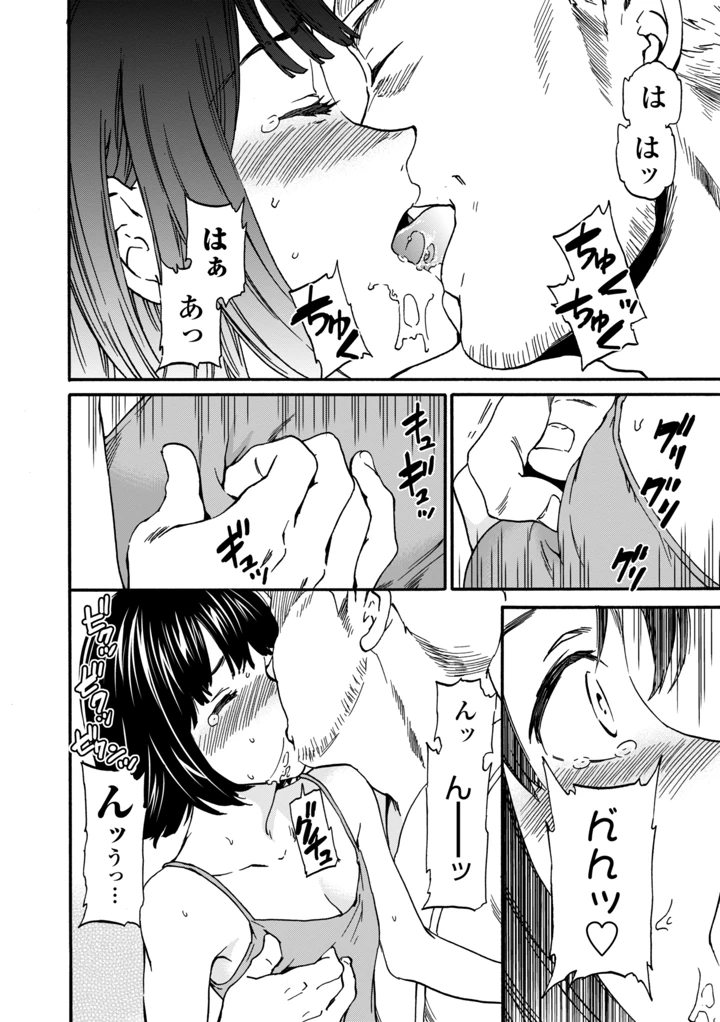 198ページ目