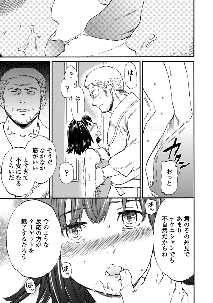 199ページ目