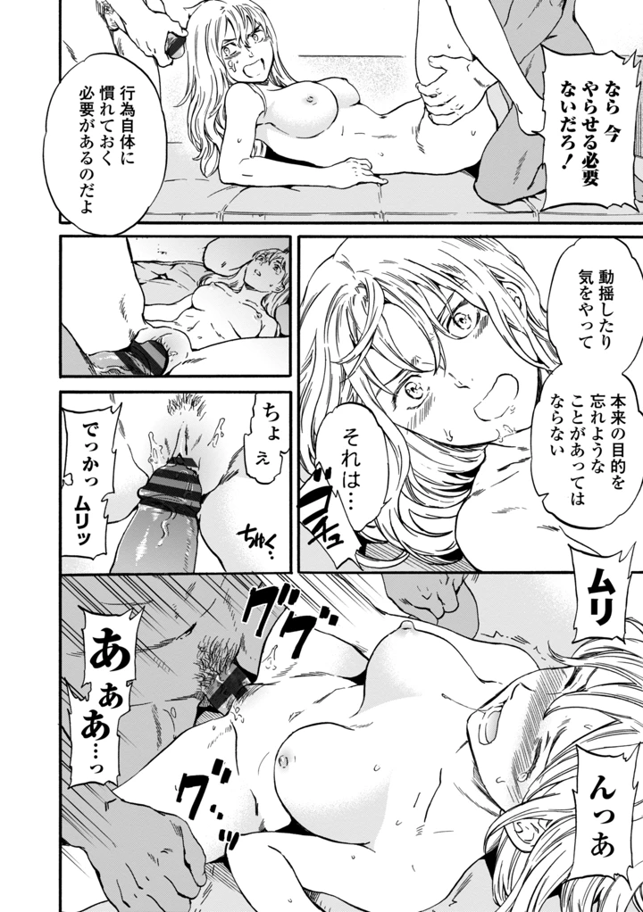 200ページ目