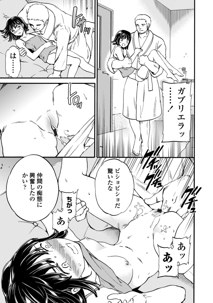 203ページ目