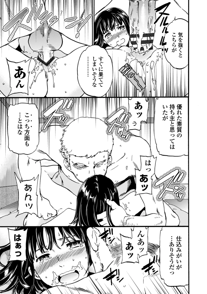 207ページ目