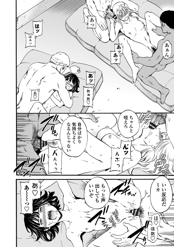 208ページ目