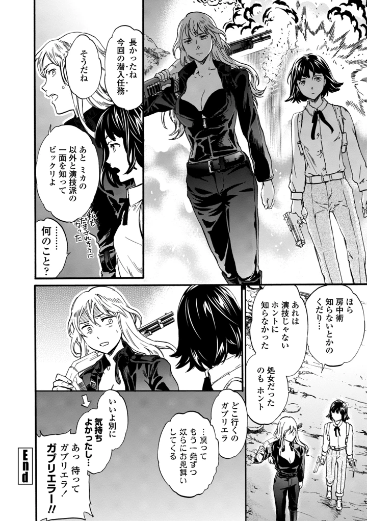 212ページ目