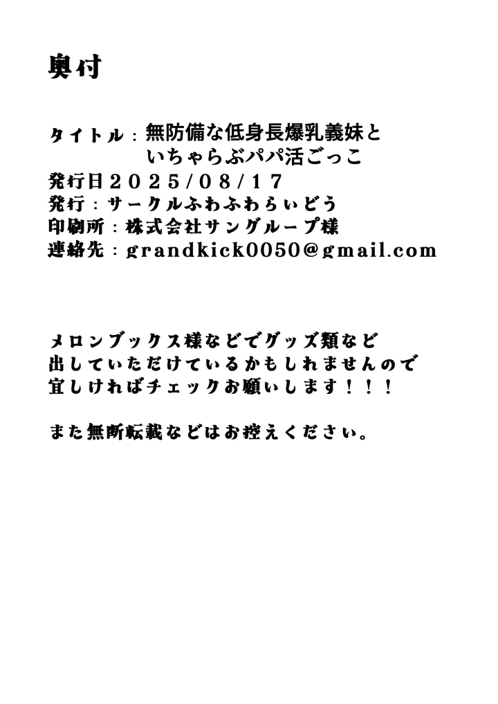 40ページ目