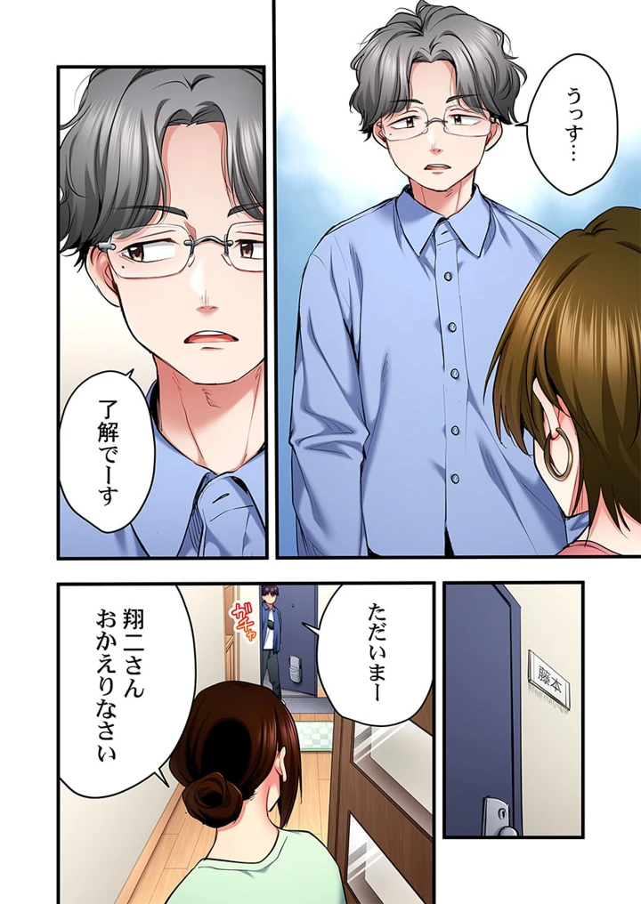 （成年コミック）　［ギリギリ舞］　歌のお姉さんだってHしたい～こんな顔､TVの前のみんなには見せられないよ…　31-35 20ページ