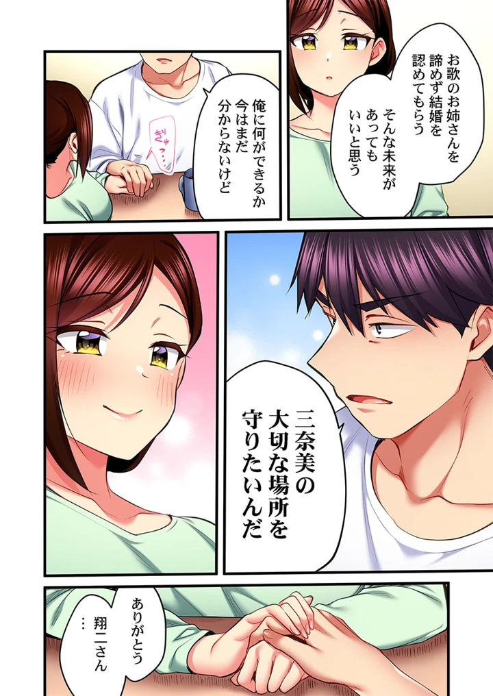 26ページ目