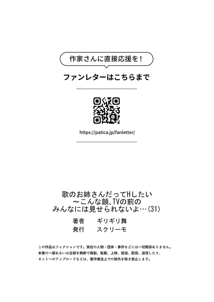 27ページ目