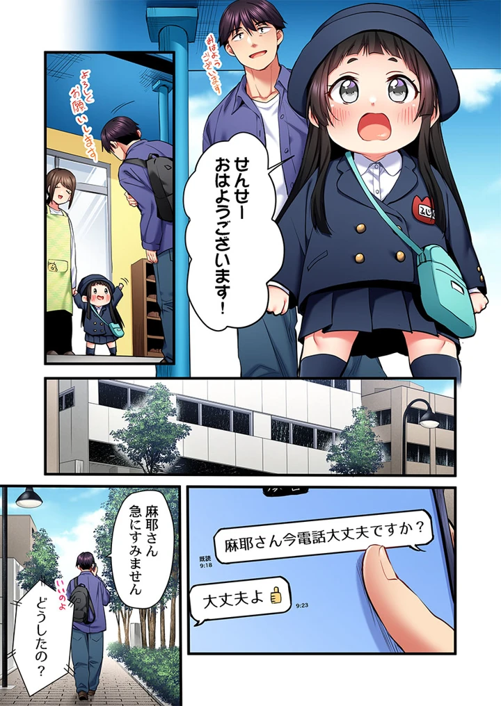 31ページ目