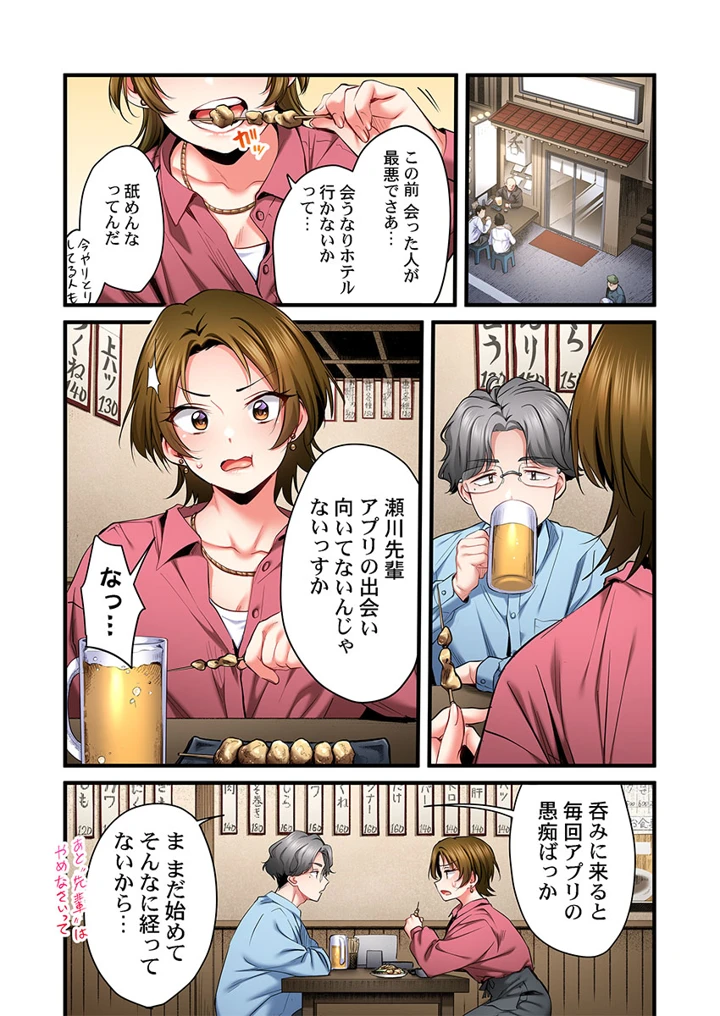 33ページ目