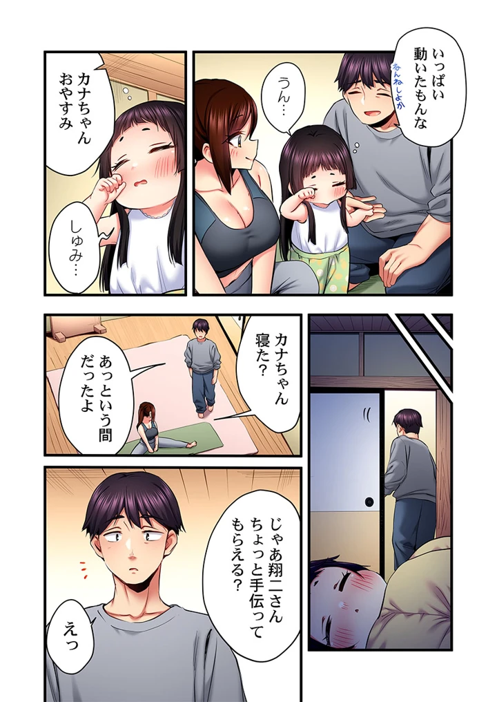 37ページ目