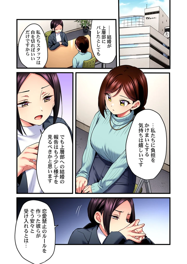 59ページ目
