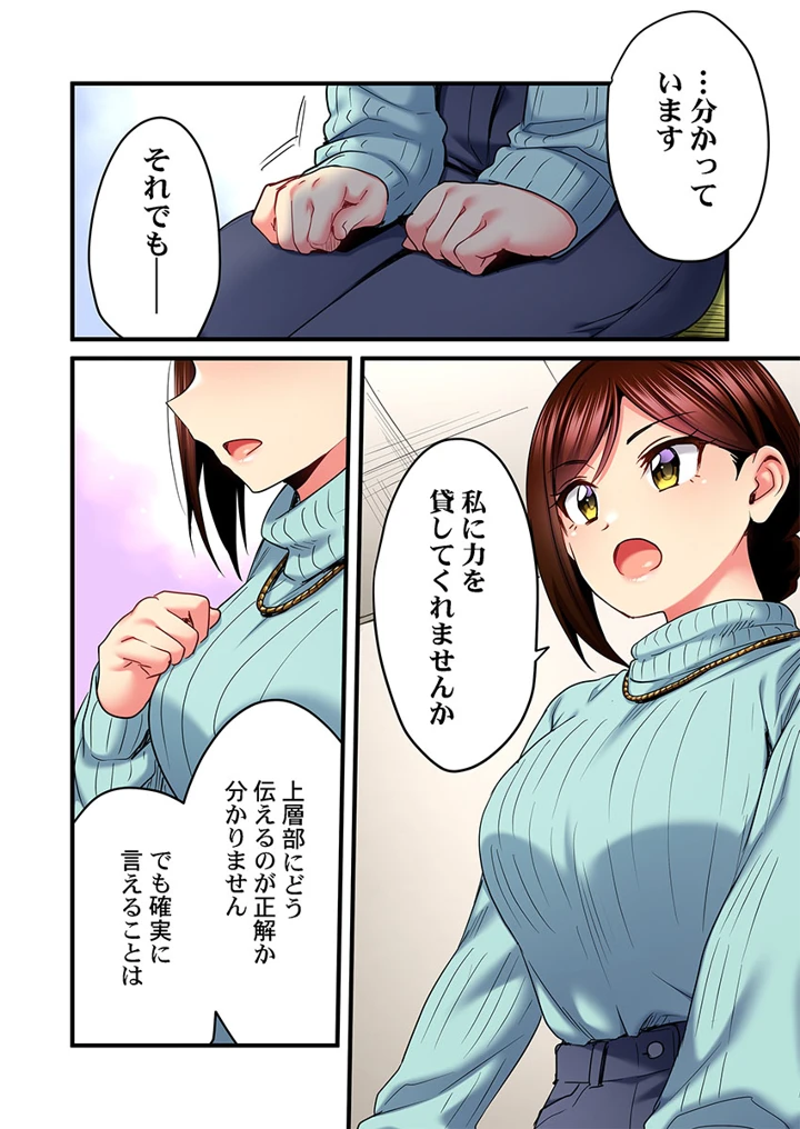 60ページ目