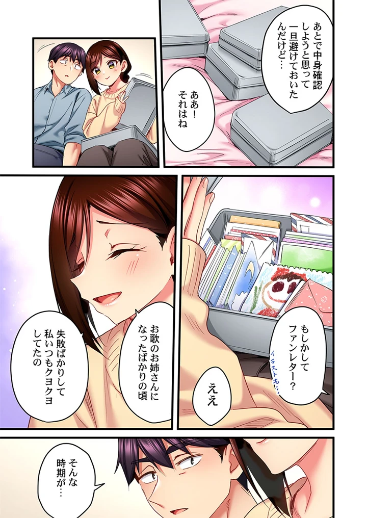 63ページ目