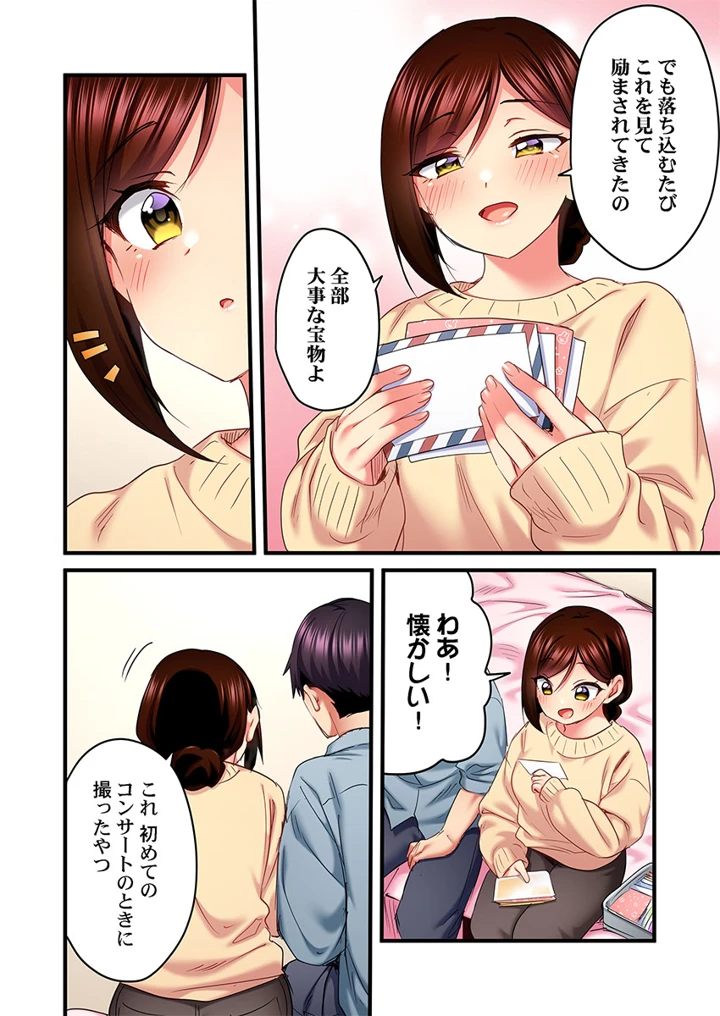 64ページ目