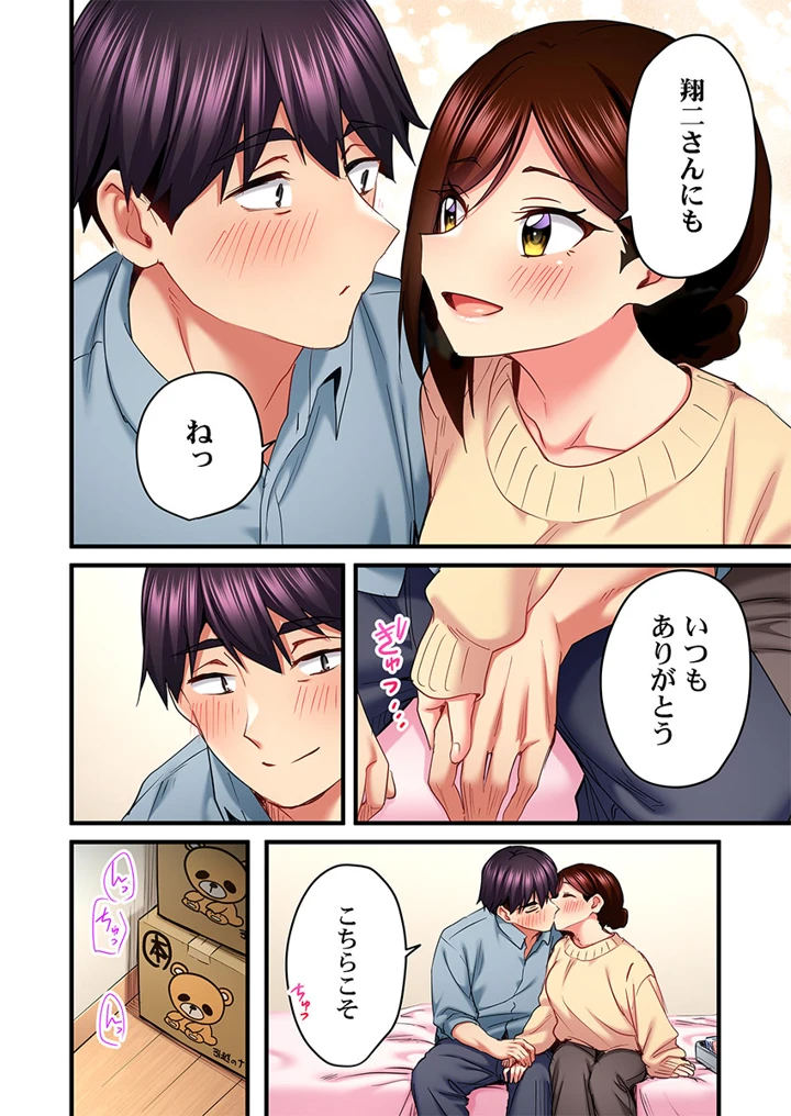 66ページ目