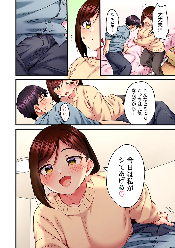 68ページ目