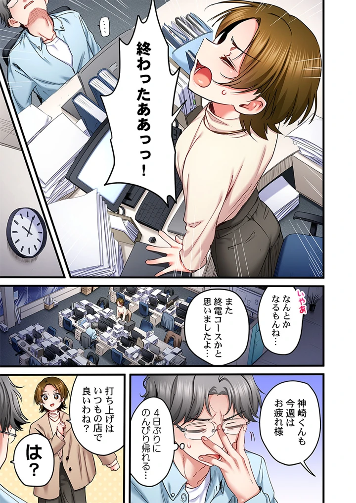 75ページ目