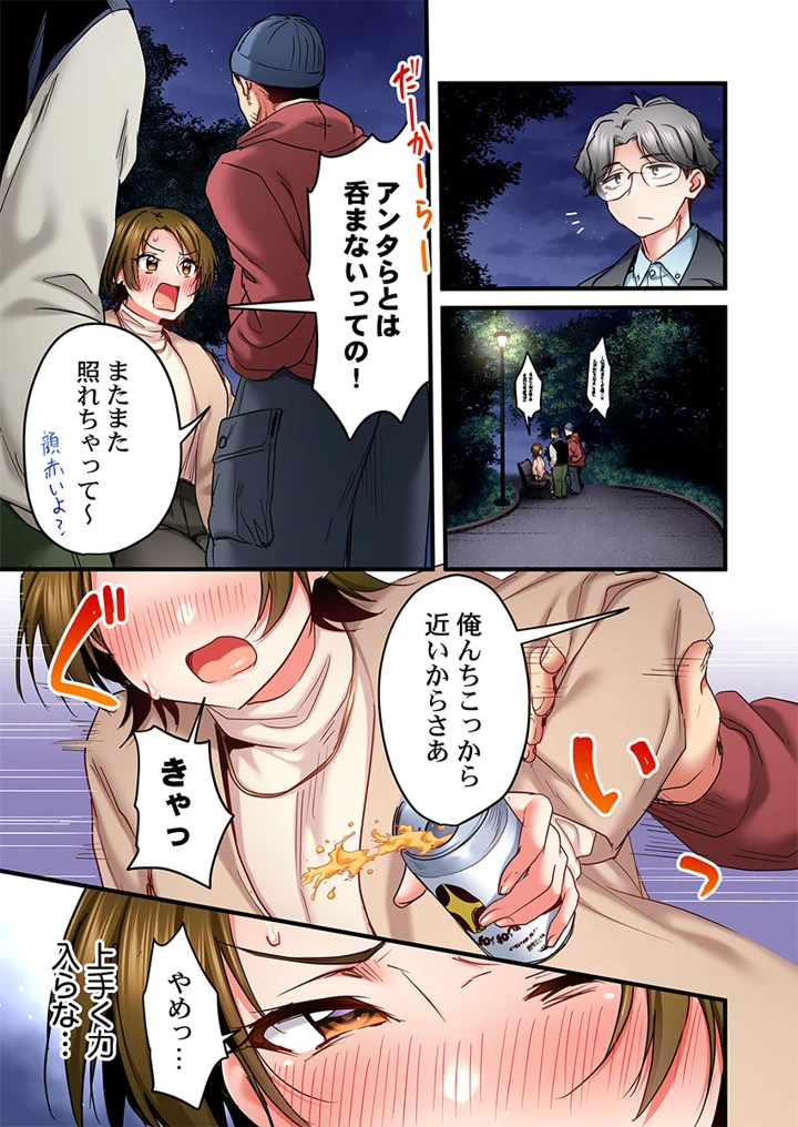 79ページ目