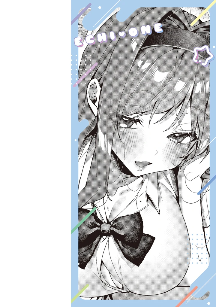 （成年コミック）　［りふる］　えちおね♡えっちなおねーさんに愛されまくり　［DL版］ 3ページ