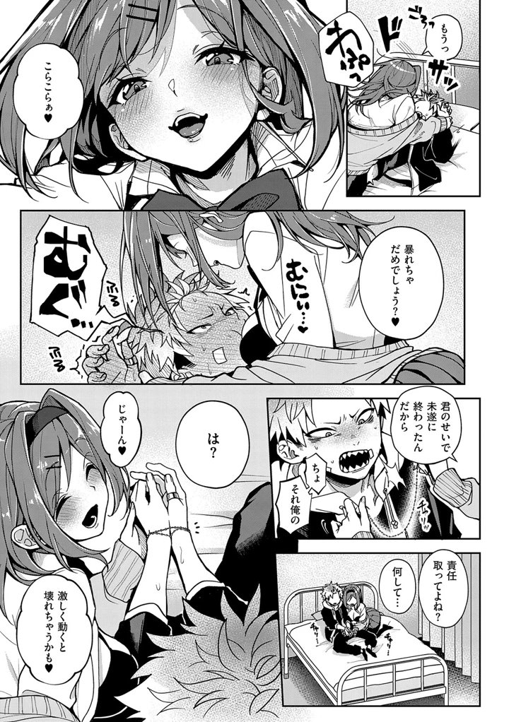 26ページ目
