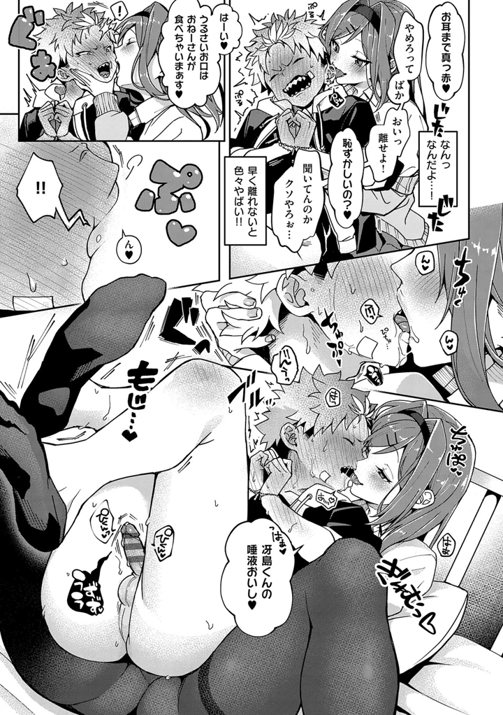 28ページ目