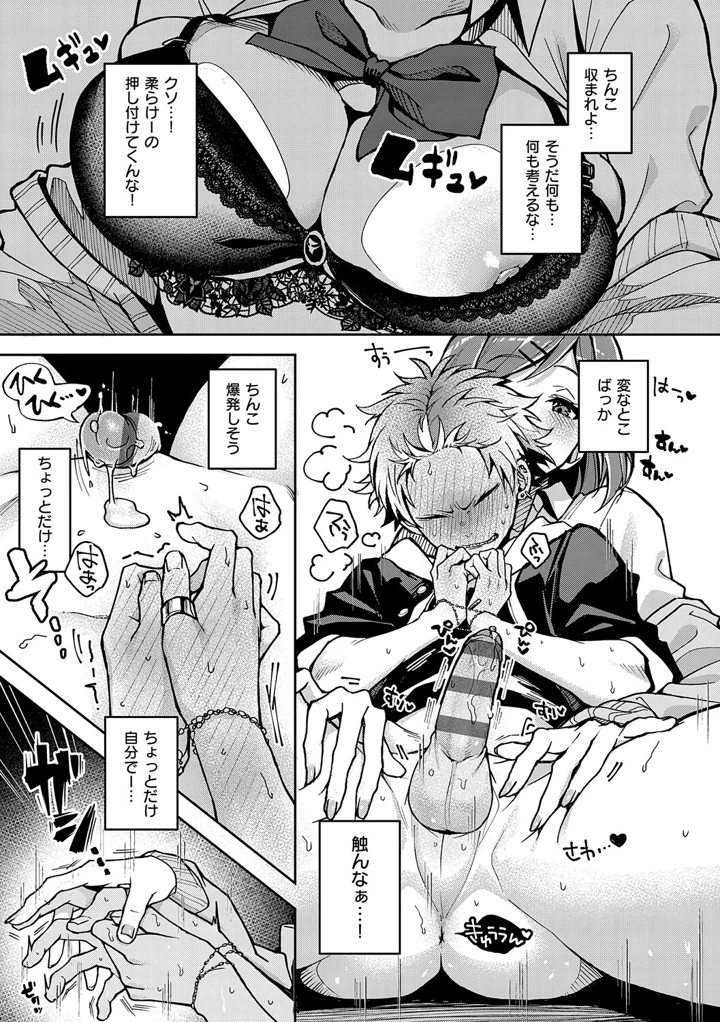 32ページ目
