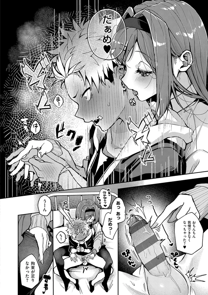 33ページ目