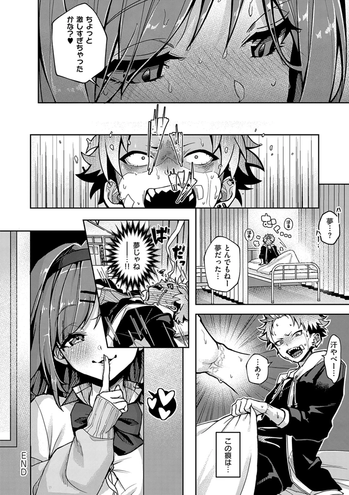 43ページ目