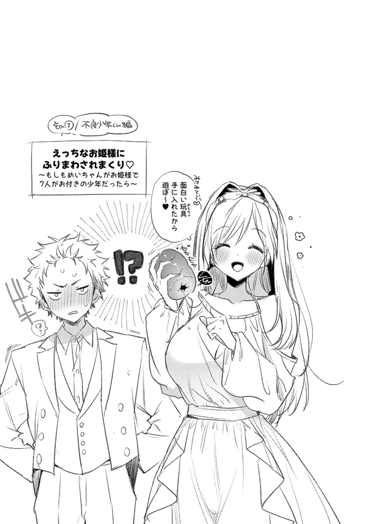 44ページ目