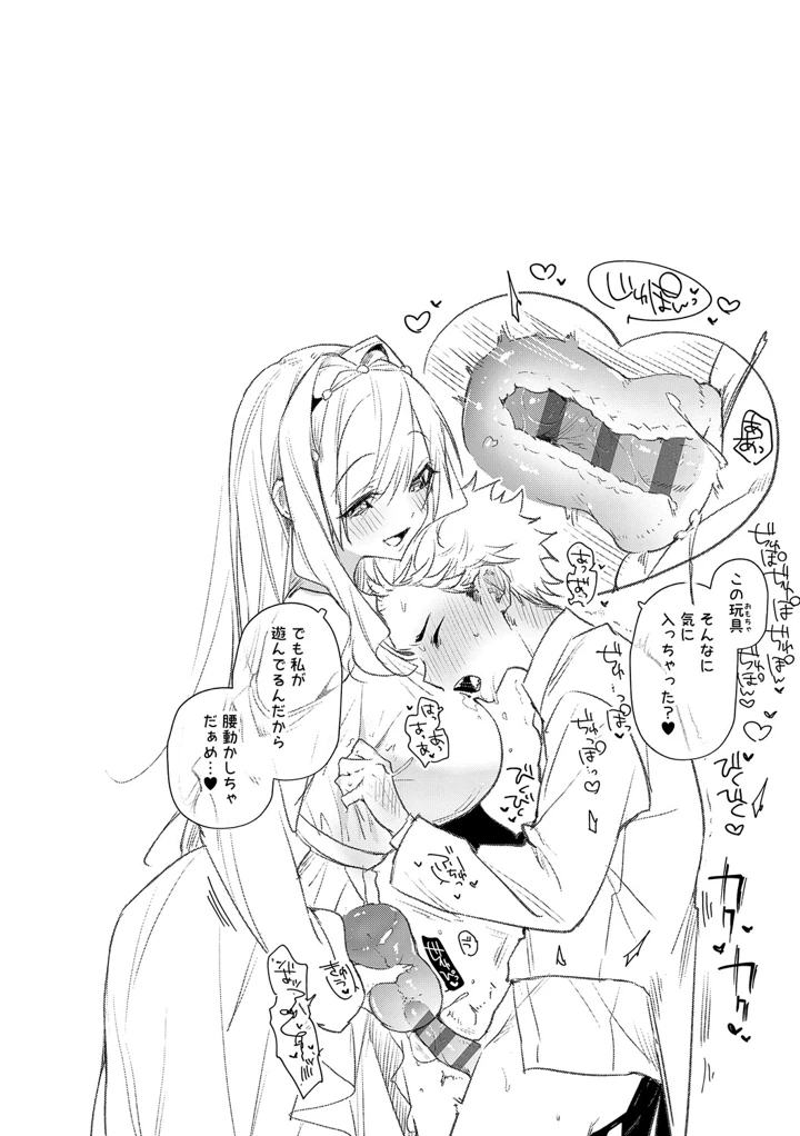 45ページ目