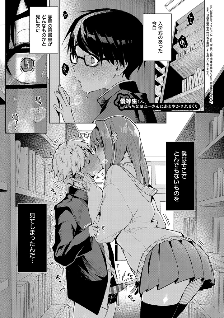 46ページ目