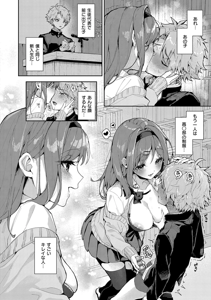 47ページ目