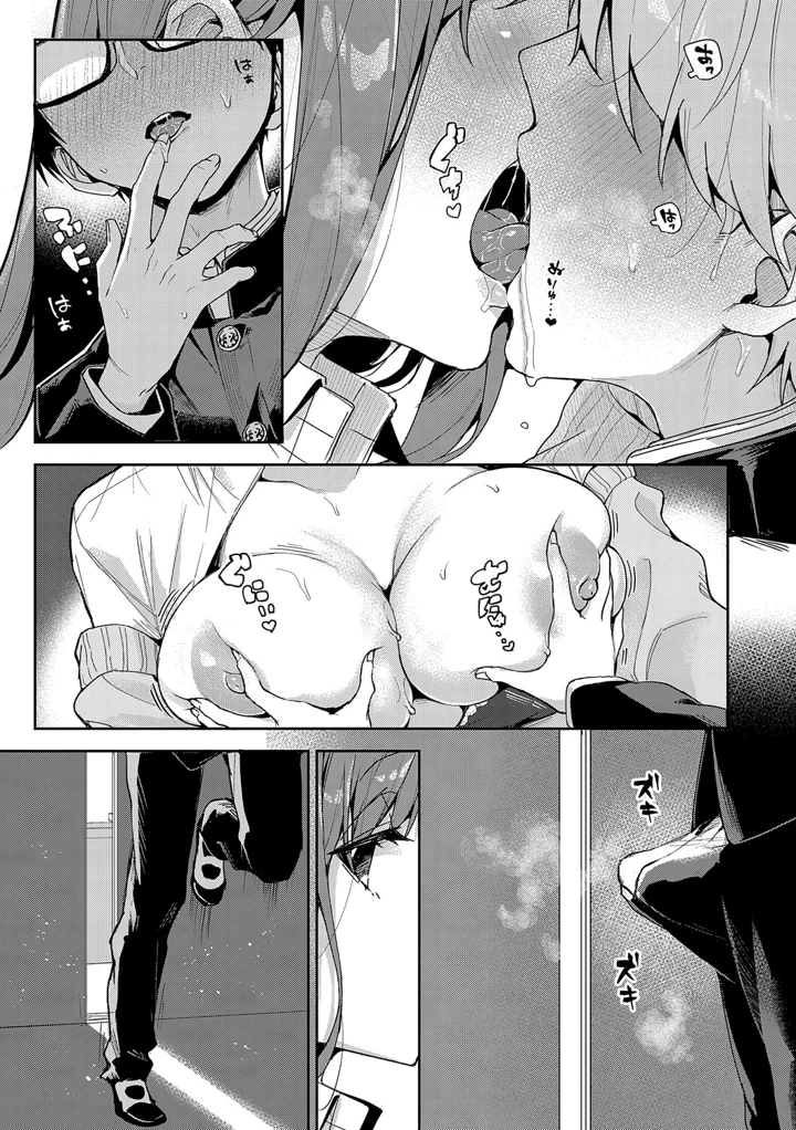 48ページ目