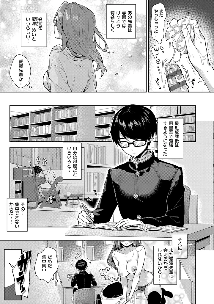 50ページ目