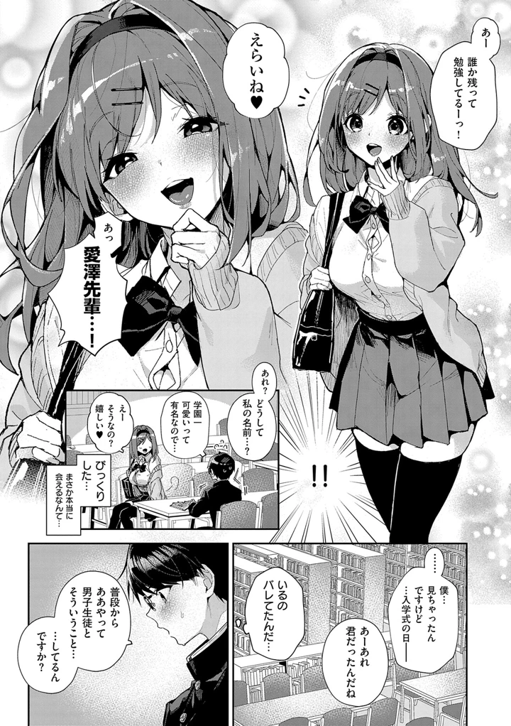 51ページ目