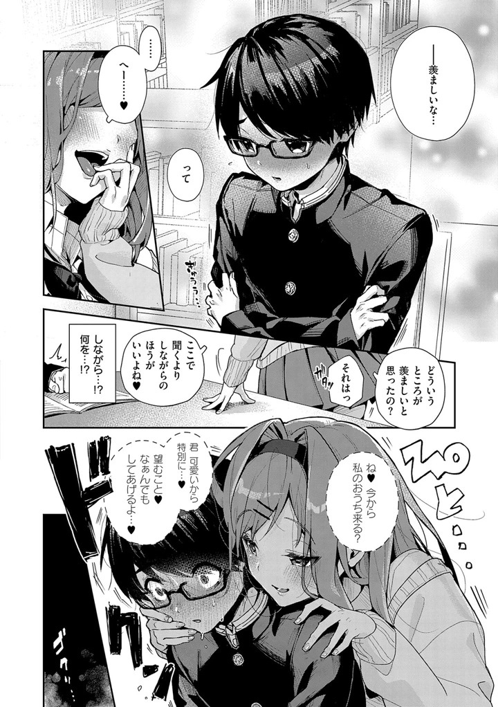 53ページ目