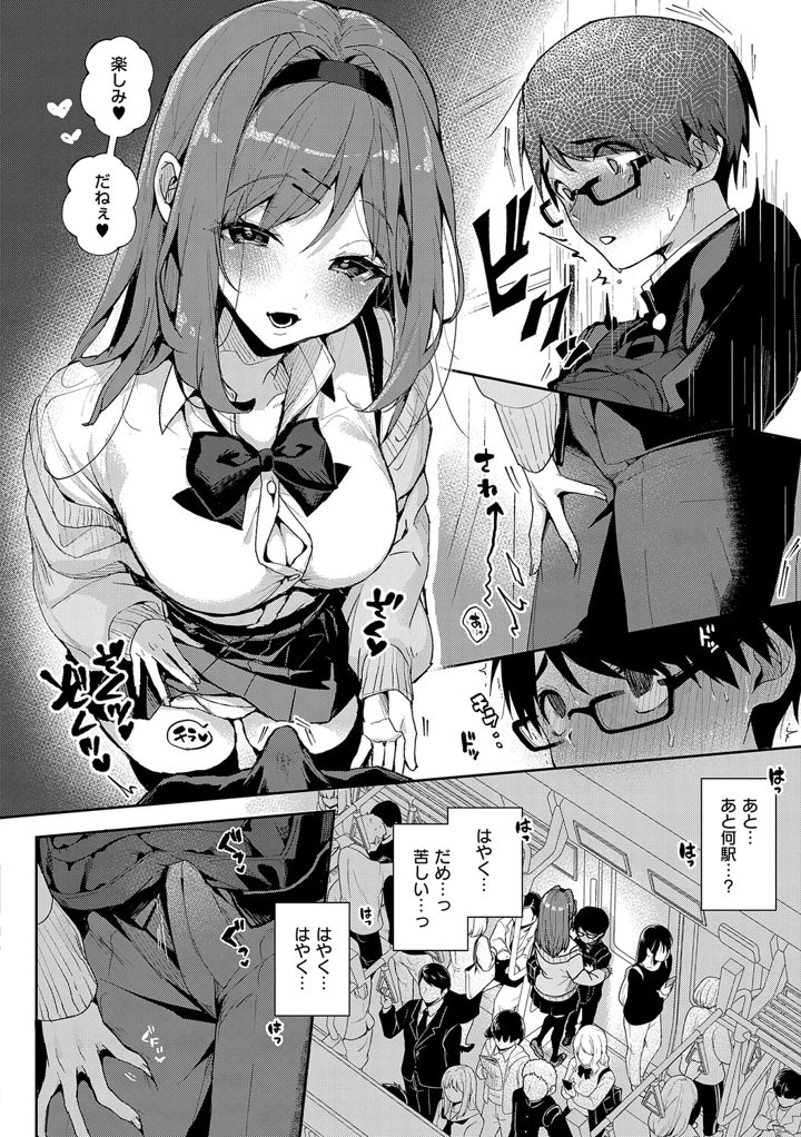 55ページ目