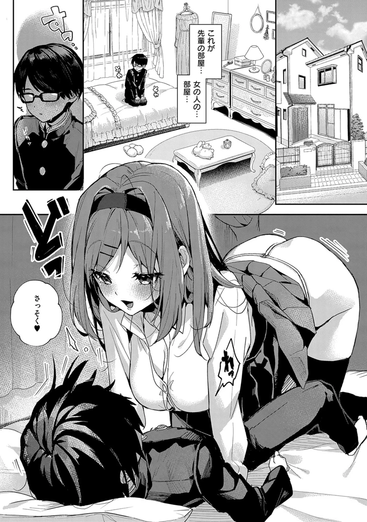 56ページ目