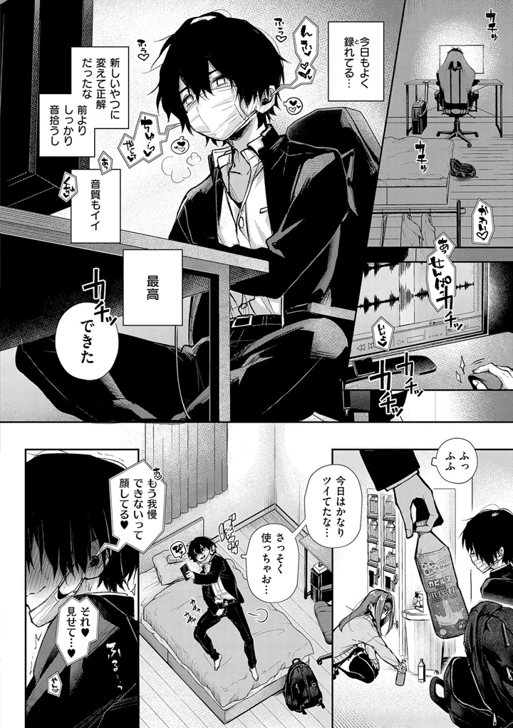 75ページ目