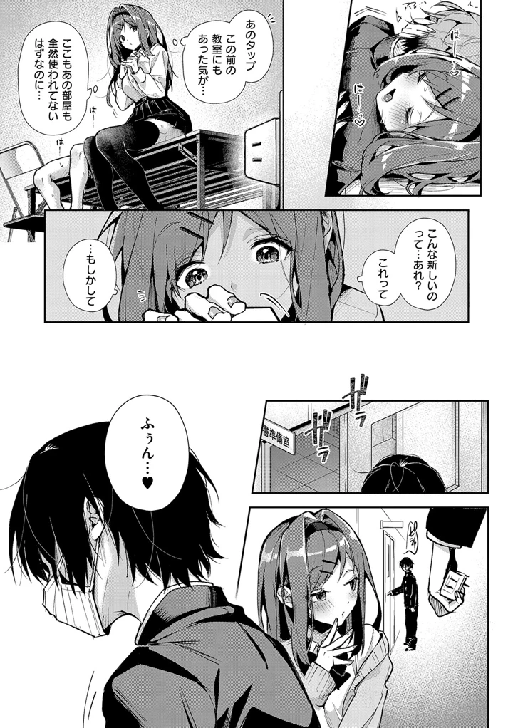 78ページ目