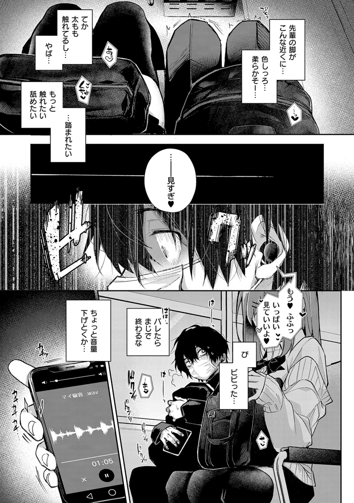 80ページ目