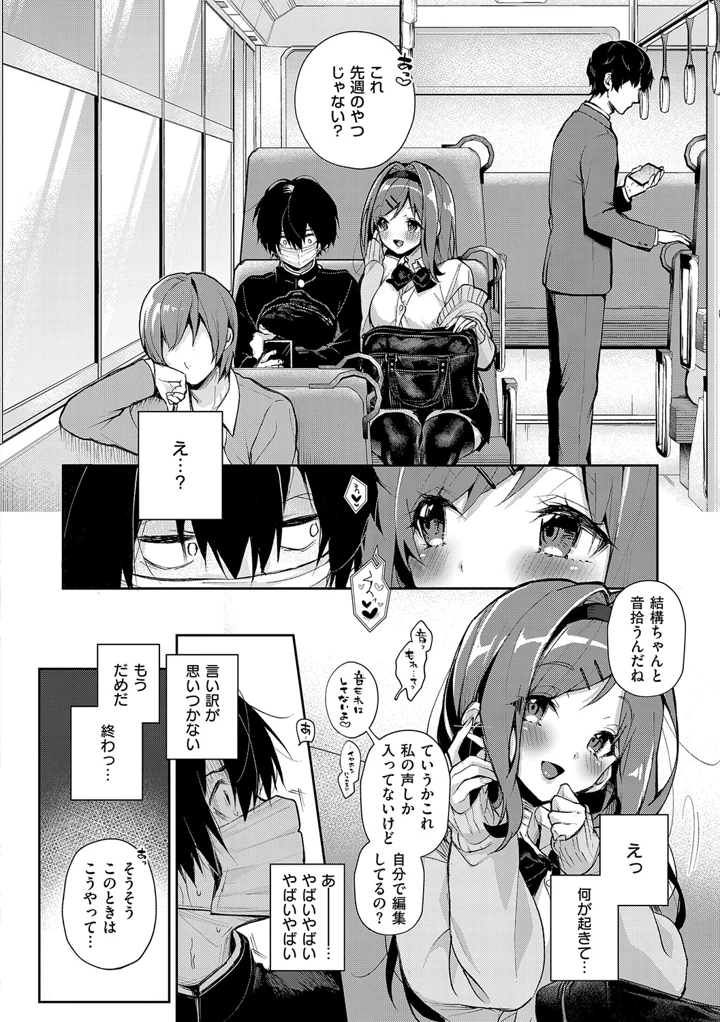 81ページ目