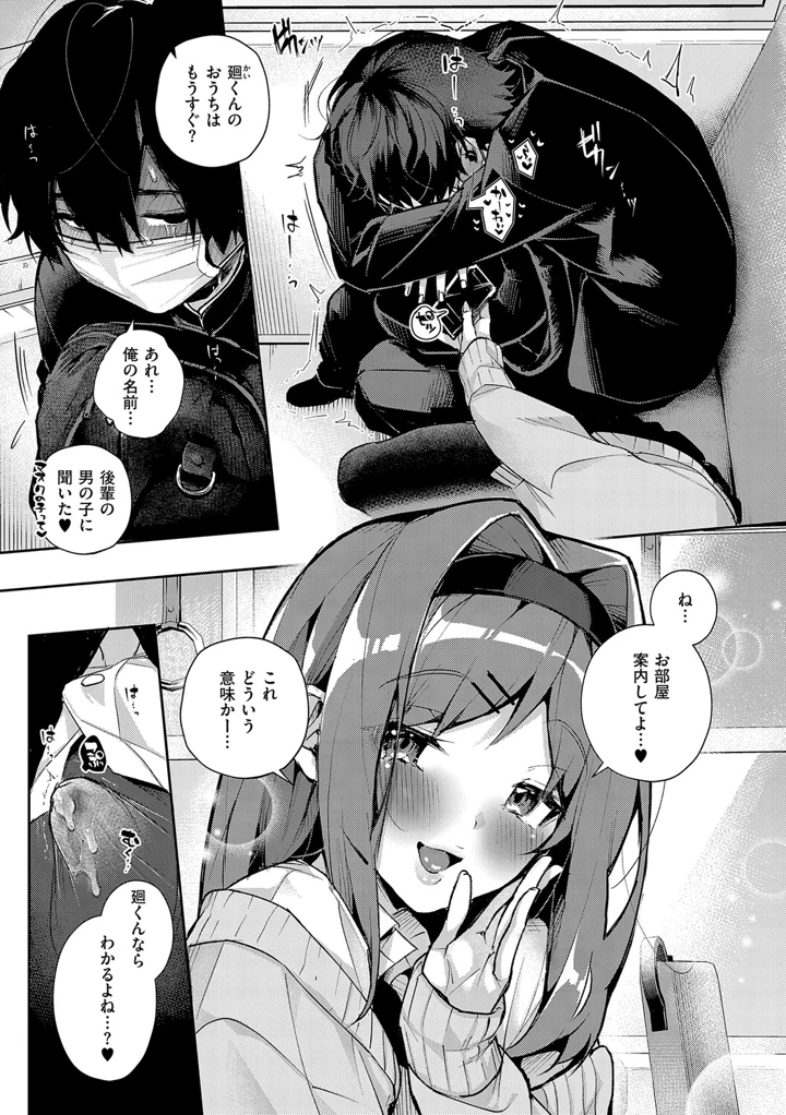 84ページ目