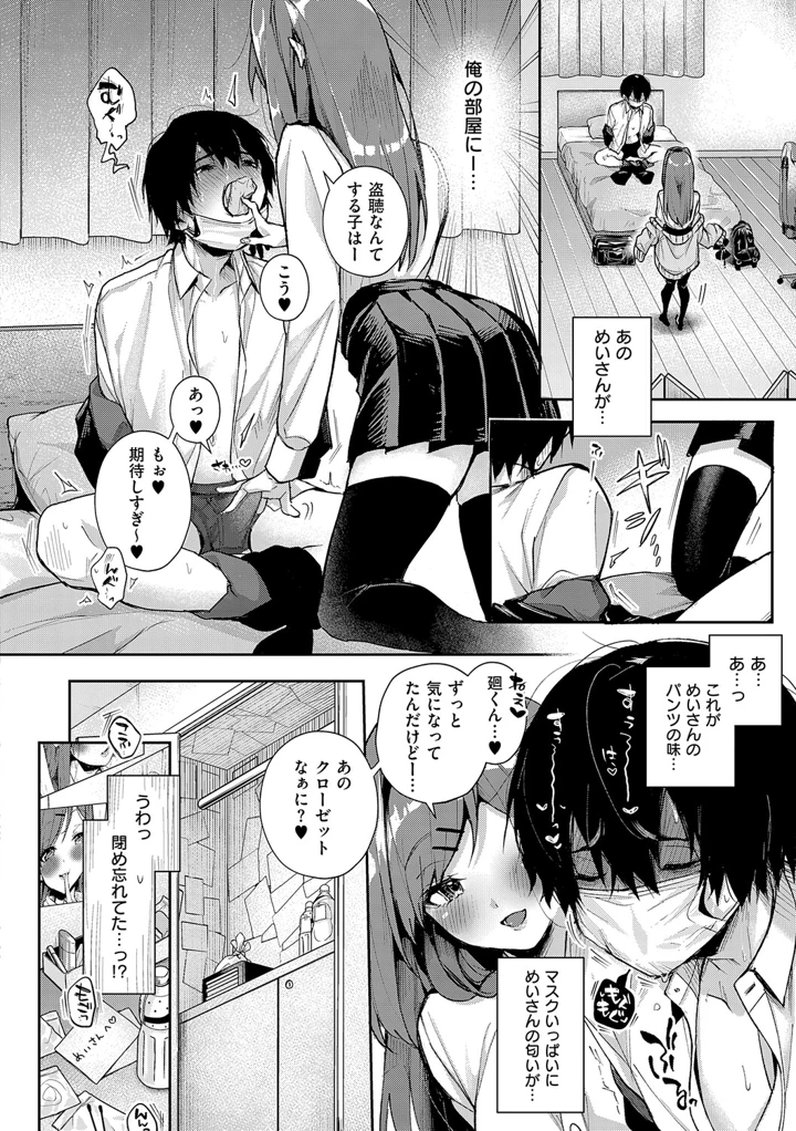 85ページ目
