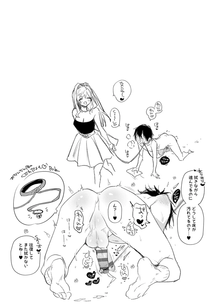 101ページ目